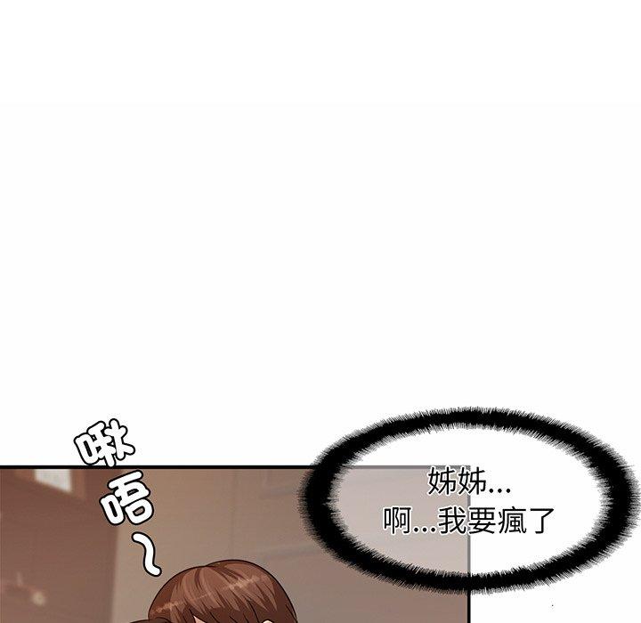 162P - 相亲相爱一家人/亲密一家人