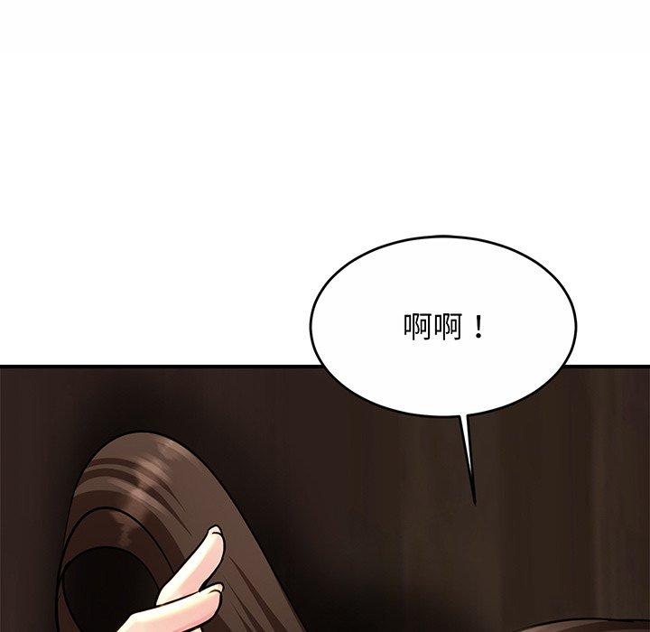 170P - 相亲相爱一家人/亲密一家人