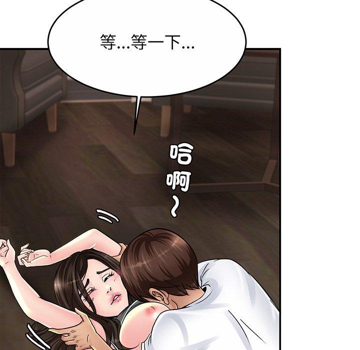 173P - 相亲相爱一家人/亲密一家人