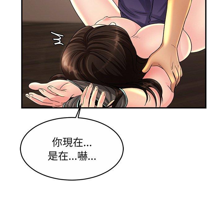 178P - 相亲相爱一家人/亲密一家人