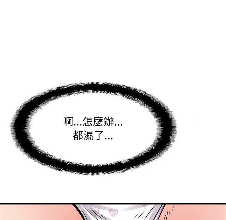 185P - 相亲相爱一家人/亲密一家人