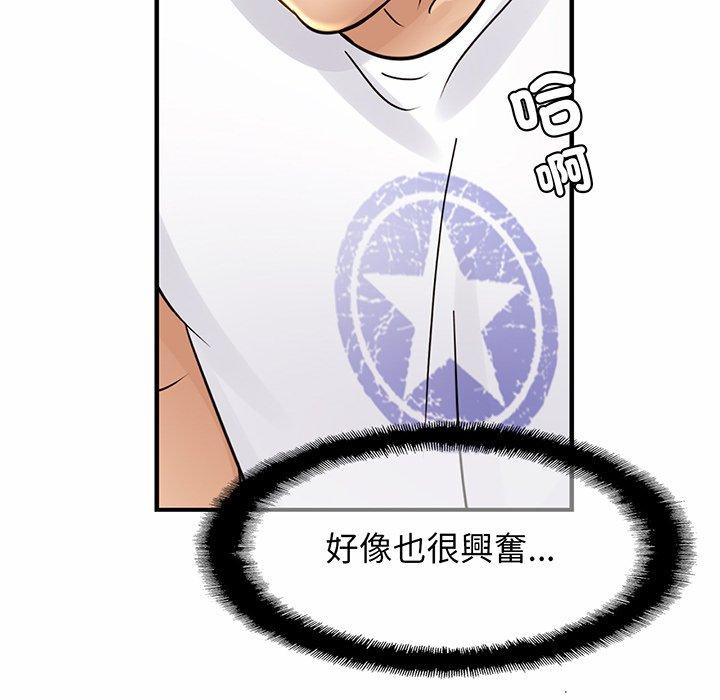 199P - 相亲相爱一家人/亲密一家人