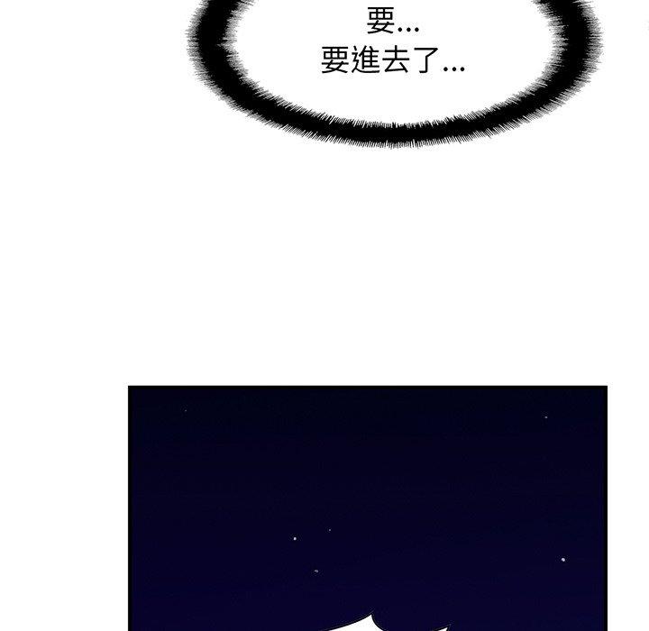 209P - 相亲相爱一家人/亲密一家人