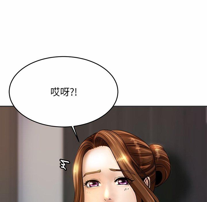 223P - 相亲相爱一家人/亲密一家人