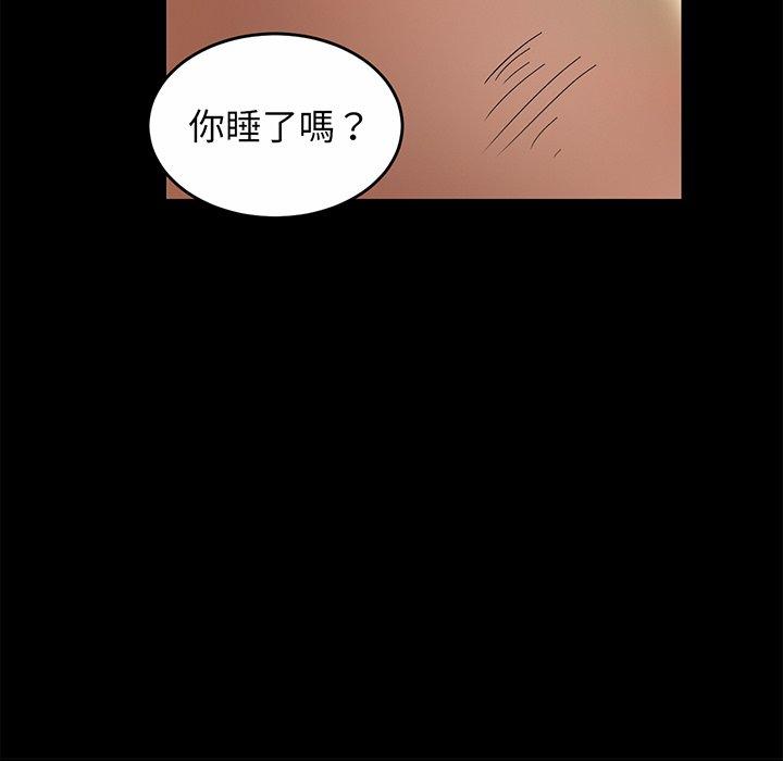 33P - 相亲相爱一家人/亲密一家人