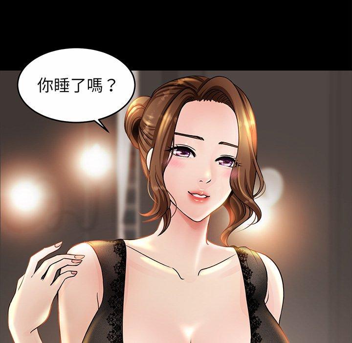 34P - 相亲相爱一家人/亲密一家人