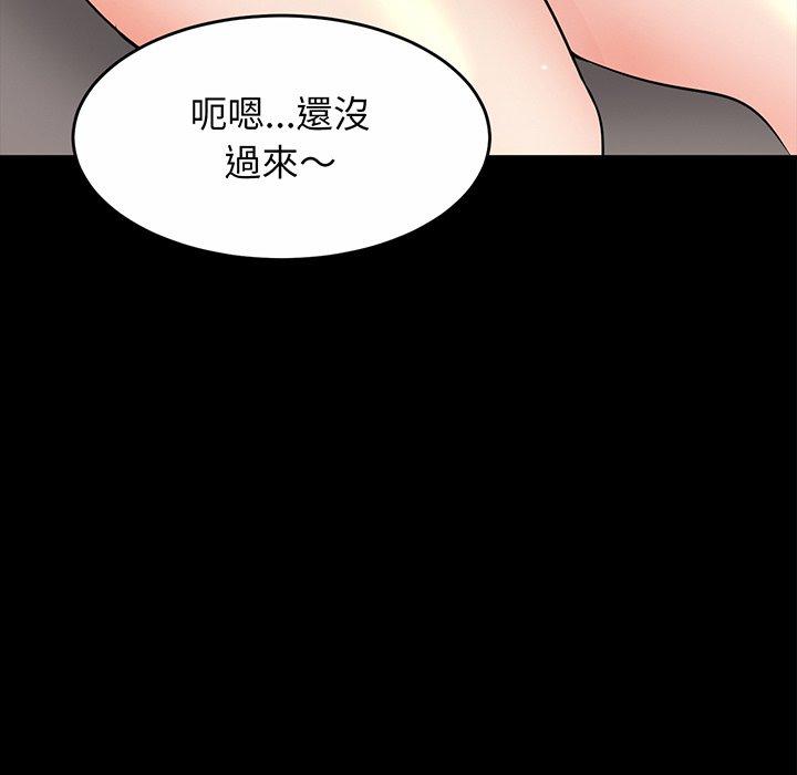 36P - 相亲相爱一家人/亲密一家人