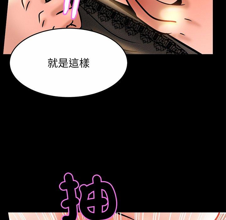 39P - 相亲相爱一家人/亲密一家人