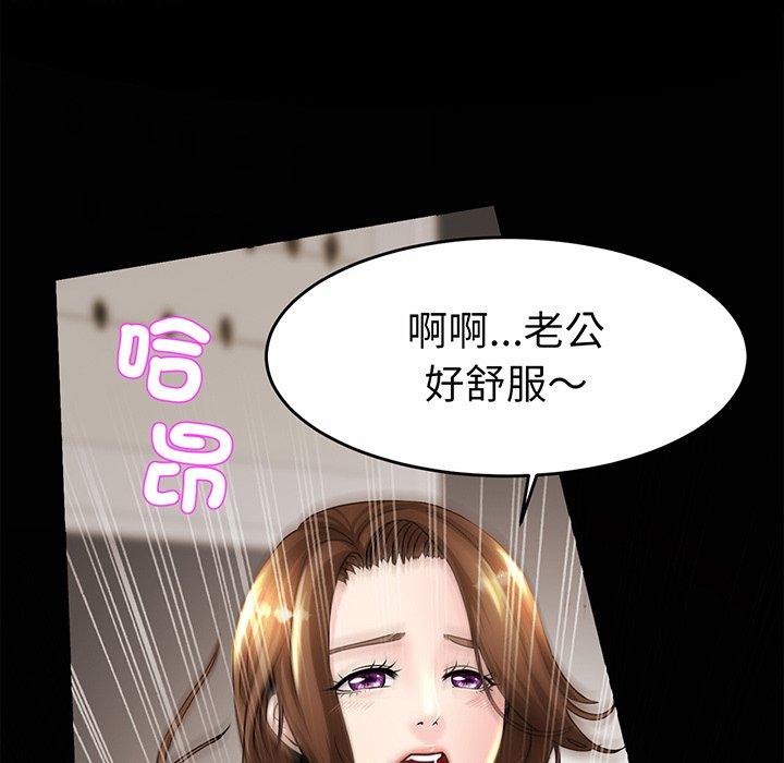 50P - 相亲相爱一家人/亲密一家人