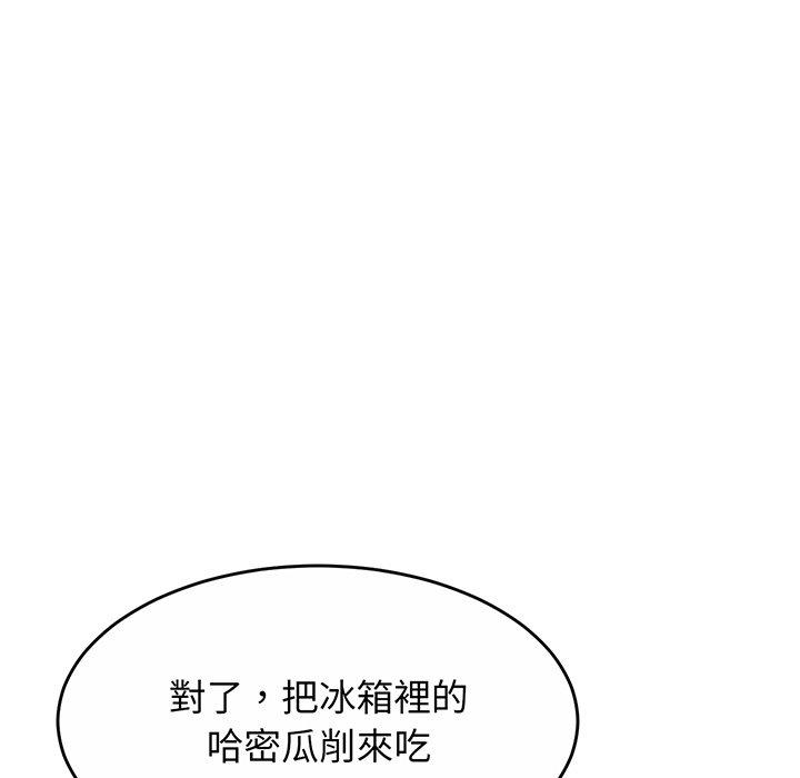 61P - 相亲相爱一家人/亲密一家人