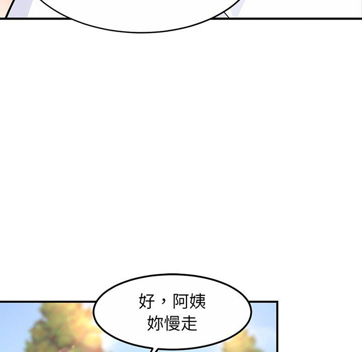 64P - 相亲相爱一家人/亲密一家人