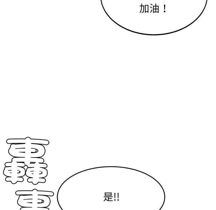 66P - 相亲相爱一家人/亲密一家人