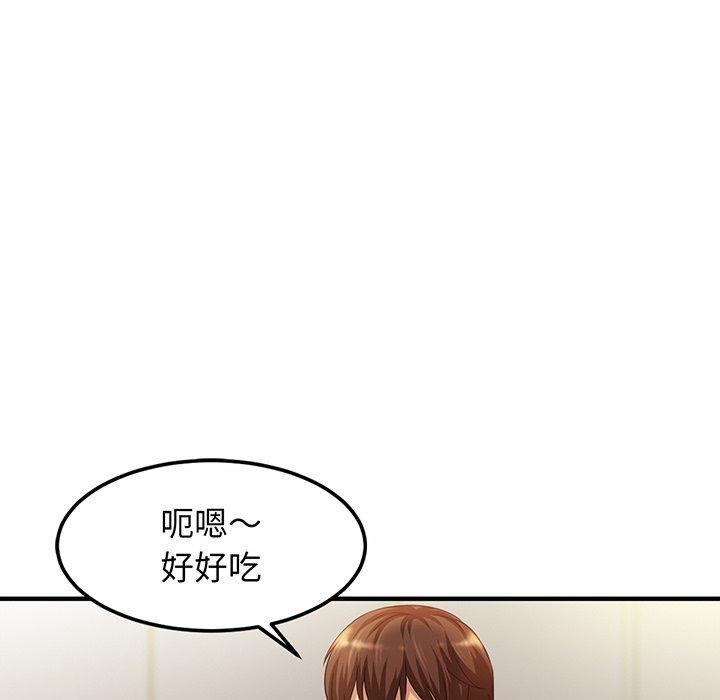 84P - 相亲相爱一家人/亲密一家人