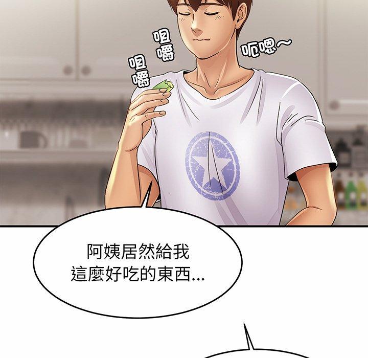85P - 相亲相爱一家人/亲密一家人