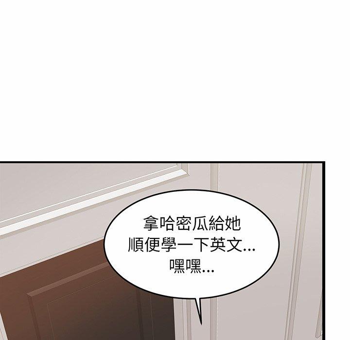 89P - 相亲相爱一家人/亲密一家人