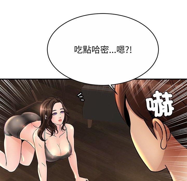 94P - 相亲相爱一家人/亲密一家人