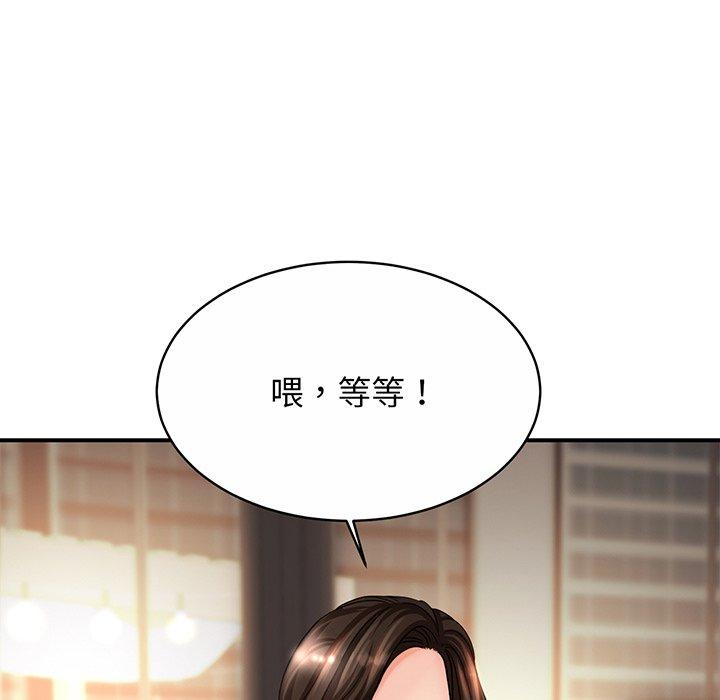99P - 相亲相爱一家人/亲密一家人