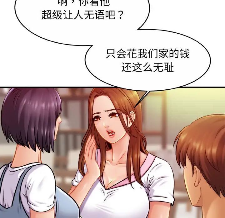 100P - 相亲相爱一家人/亲密一家人