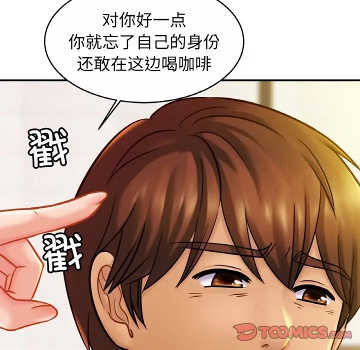 102P - 相亲相爱一家人/亲密一家人