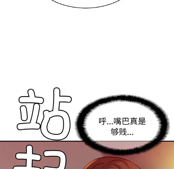 106P - 相亲相爱一家人/亲密一家人