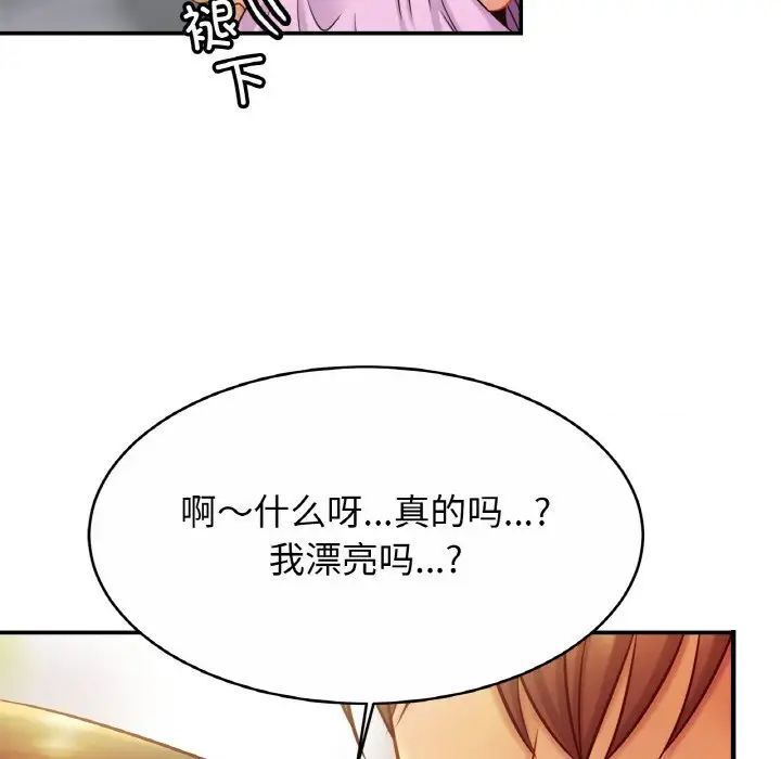 11P - 相亲相爱一家人/亲密一家人