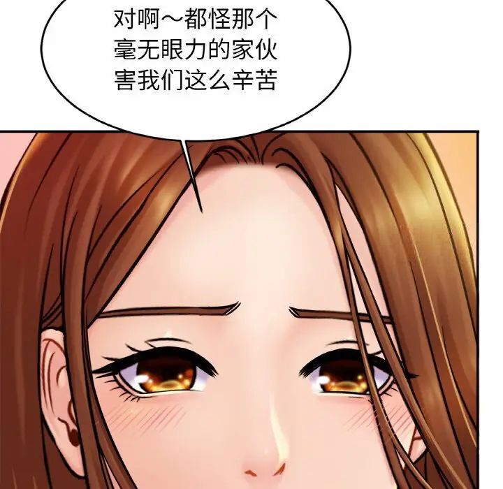 115P - 相亲相爱一家人/亲密一家人