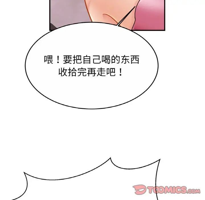 120P - 相亲相爱一家人/亲密一家人
