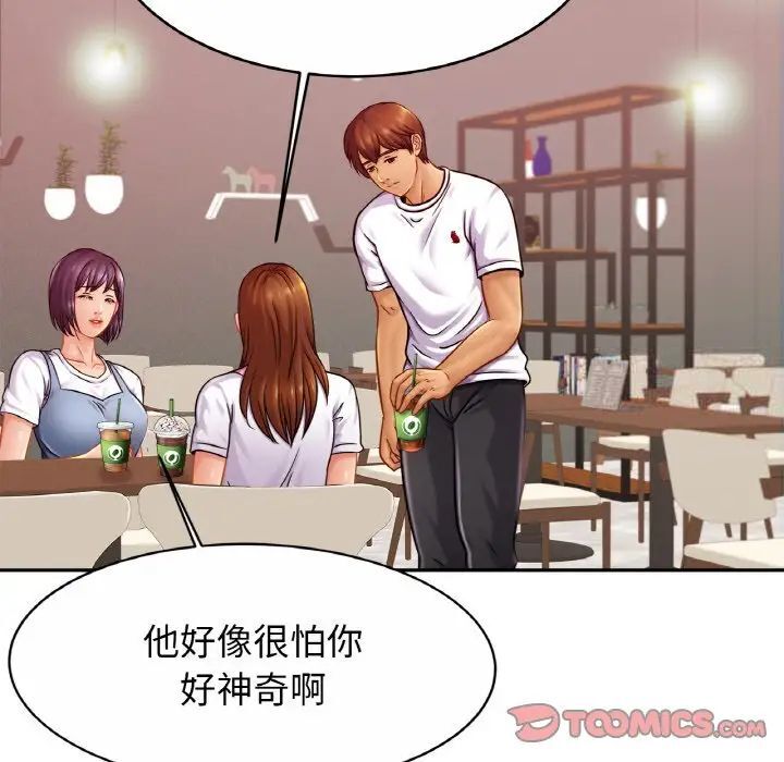 123P - 相亲相爱一家人/亲密一家人