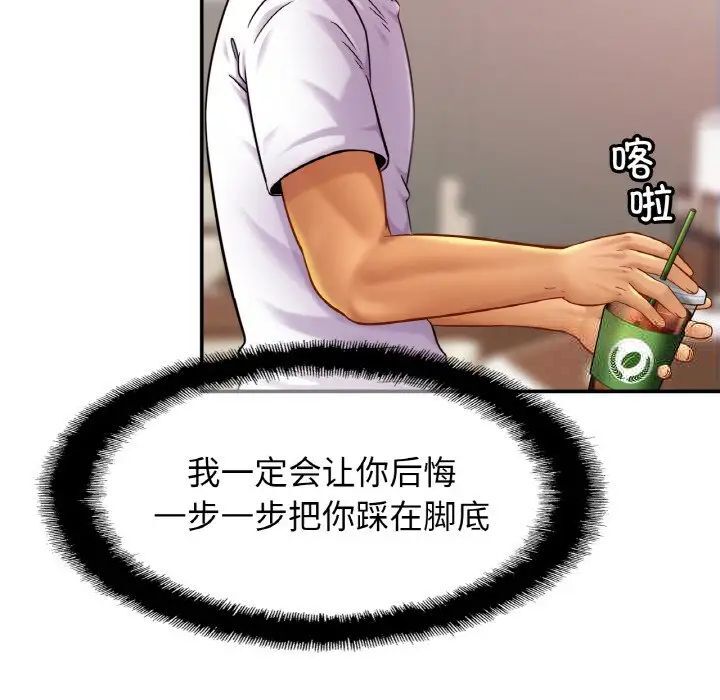 125P - 相亲相爱一家人/亲密一家人