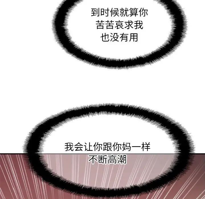 128P - 相亲相爱一家人/亲密一家人