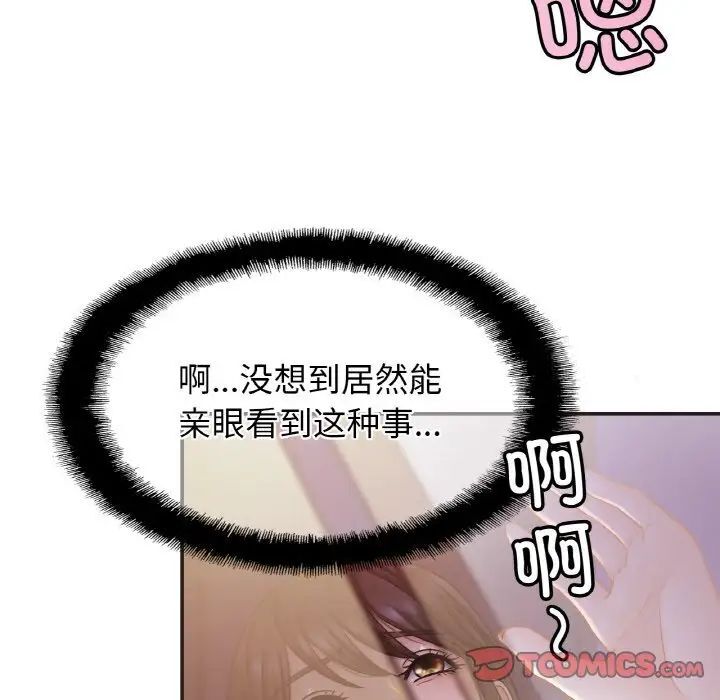 18P - 相亲相爱一家人/亲密一家人