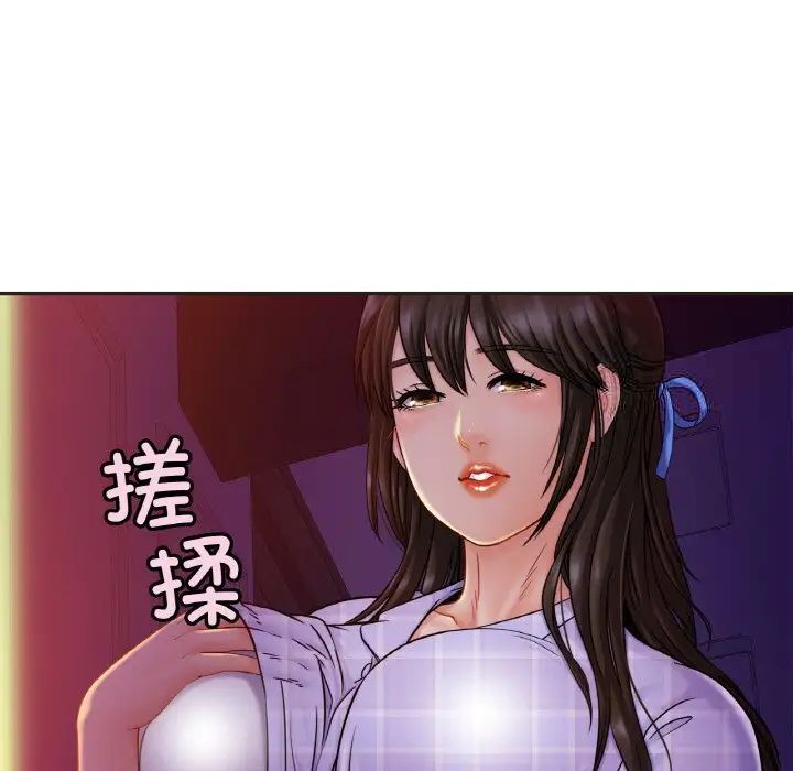 23P - 相亲相爱一家人/亲密一家人