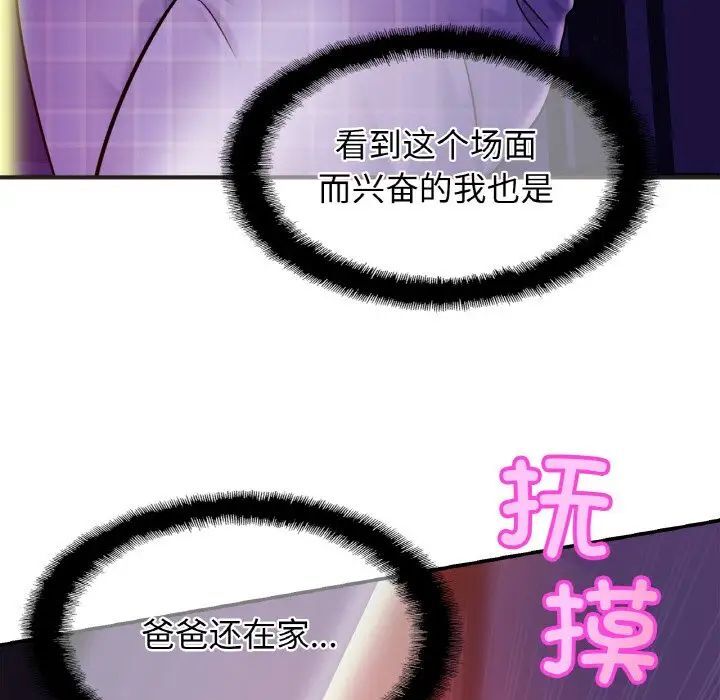 25P - 相亲相爱一家人/亲密一家人