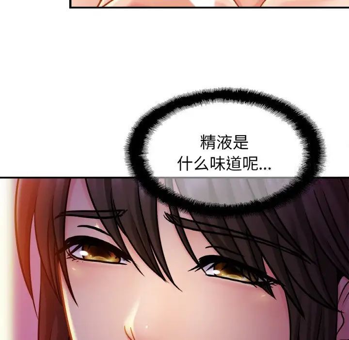43P - 相亲相爱一家人/亲密一家人