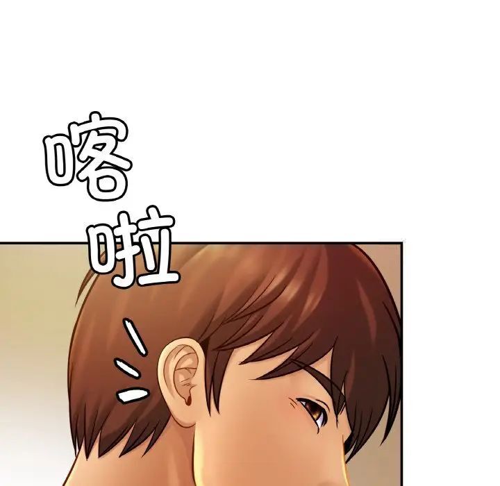 47P - 相亲相爱一家人/亲密一家人