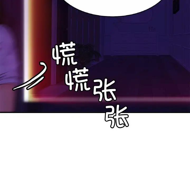 53P - 相亲相爱一家人/亲密一家人