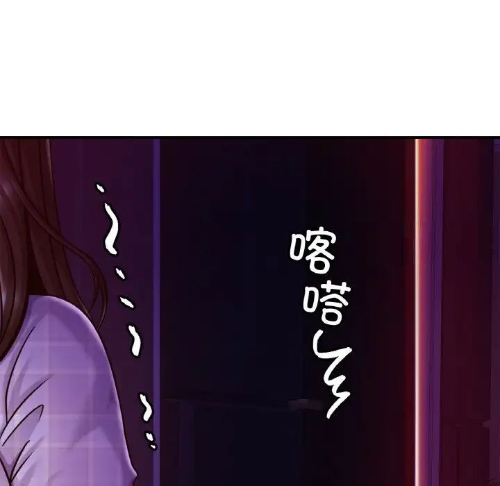 56P - 相亲相爱一家人/亲密一家人