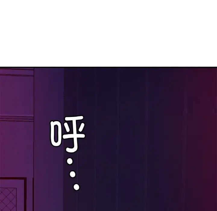 58P - 相亲相爱一家人/亲密一家人