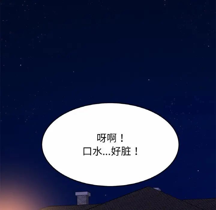 5P - 相亲相爱一家人/亲密一家人