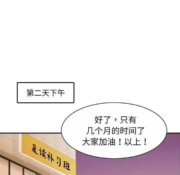 62P - 相亲相爱一家人/亲密一家人