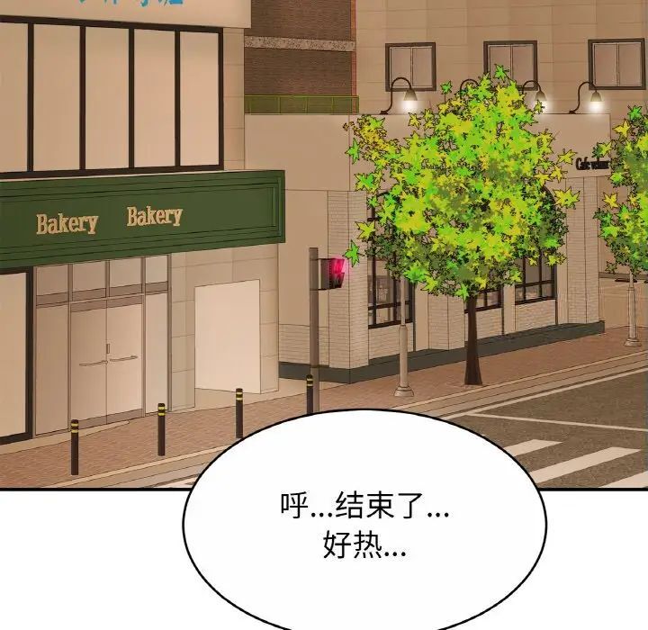 64P - 相亲相爱一家人/亲密一家人