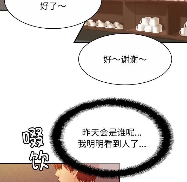 68P - 相亲相爱一家人/亲密一家人