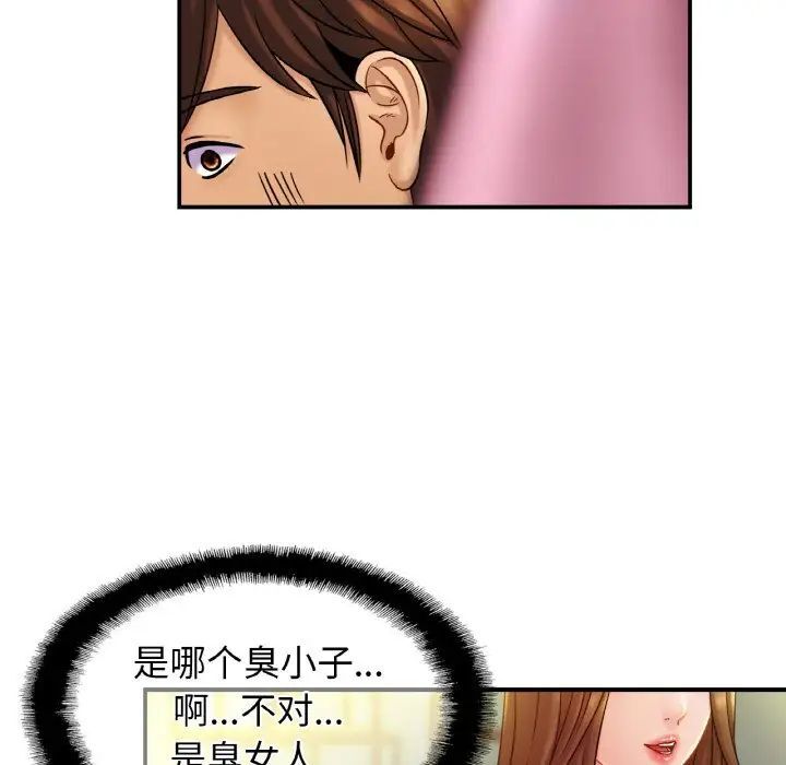 71P - 相亲相爱一家人/亲密一家人