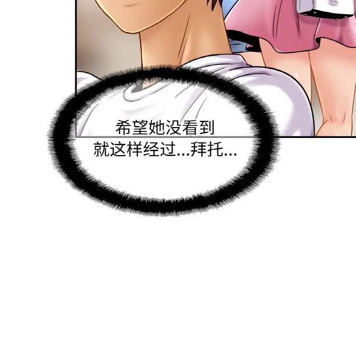 77P - 相亲相爱一家人/亲密一家人