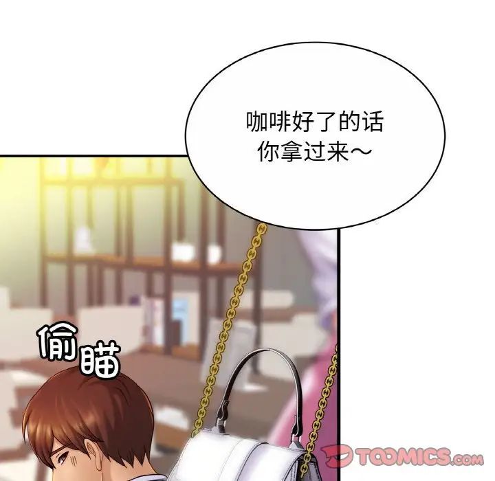 78P - 相亲相爱一家人/亲密一家人