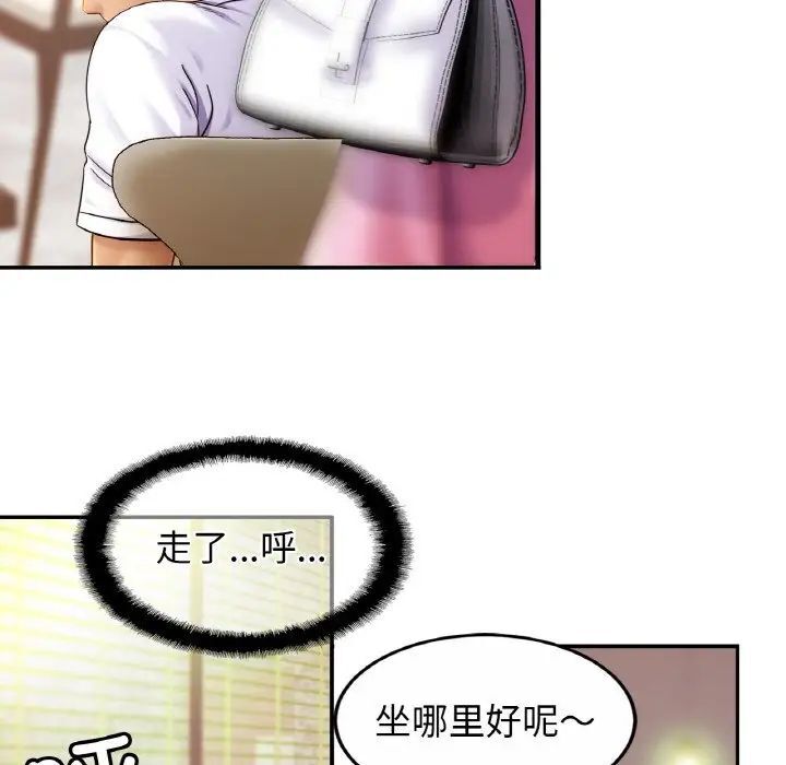 79P - 相亲相爱一家人/亲密一家人