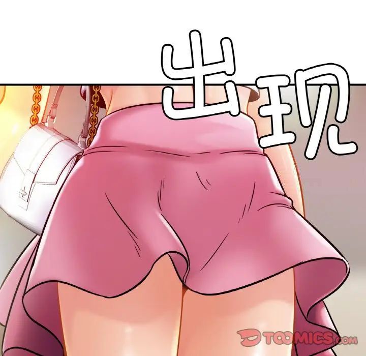 81P - 相亲相爱一家人/亲密一家人