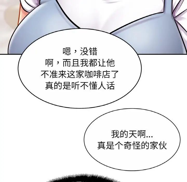 94P - 相亲相爱一家人/亲密一家人