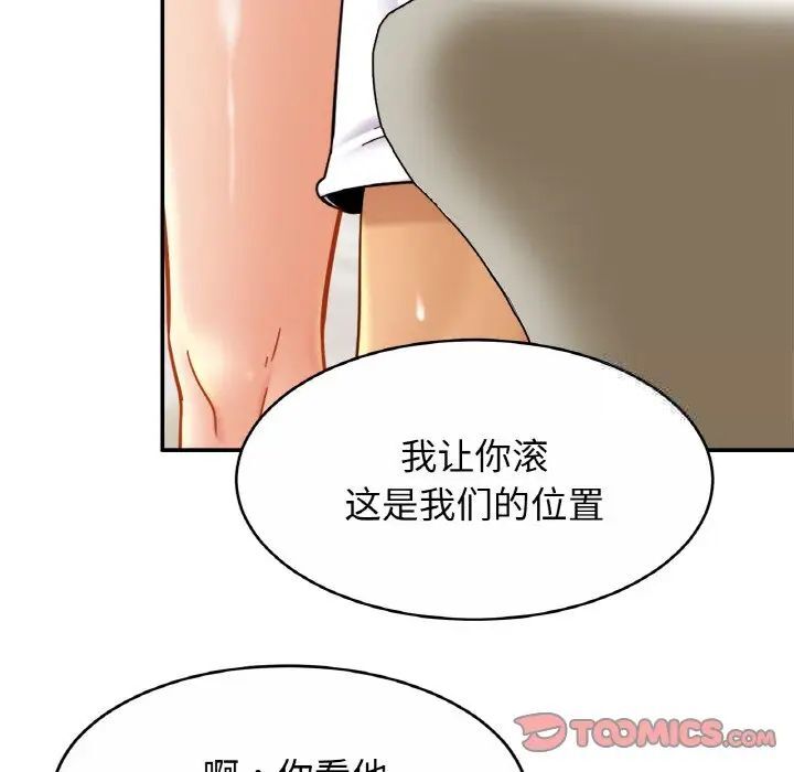 99P - 相亲相爱一家人/亲密一家人