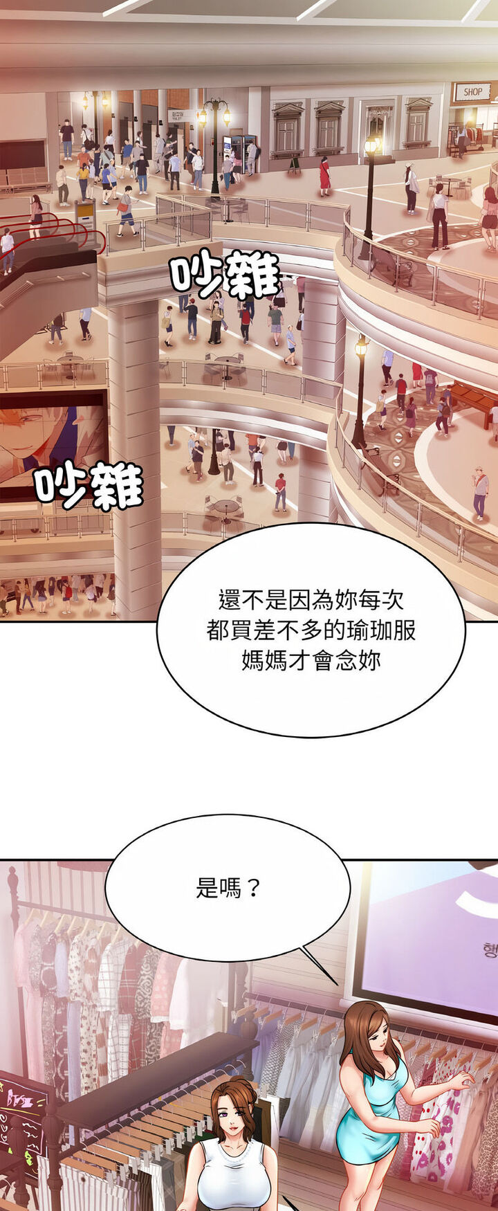 23P - 相亲相爱一家人/亲密一家人